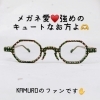 デザインもカラーリングも最高にお似合いよ！「メガネ愛強めの方！出来上がりました！【伊予市でメガネ・補聴器のご相談ならアイアイエー伊予店】」