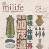 歯を失ったら・・・ | わたしたちの町の歯医者さん| まいぷれ[川西・猪名川]