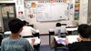 「中１は来週から本格的に学校の授業がスタートするようです！！【集団指導・個別指導】【王子・南大分・城南・上野ヶ丘・附属・大分西・大道・西の台・荏隈・金池・豊府】」