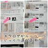 もちろんカタログからお好みに合わせて選びます。「今うわさの節水浴槽ってなに？？【宮崎市／リフォーム／水回りリフォーム／お風呂】」