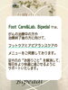 治療中の毎日をもっと快適に「治療中の毎日をもっと快適に」