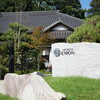八千代に築195年の古民家を再生した宿泊施設「EMON-右衛門-」誕生！　現地見学会の様子をレポート
