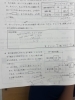 個数を方程式から。「中3 数学   方程式の利用」