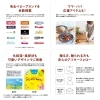 「ご出産 お祝い専用カタログギフト【のびのびBaby】」