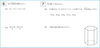 次回5級の問題例「📐Σ 算数検定6級合格報告 Σ📏　★英会話と体操のコラボ教室（堀切、お花茶屋、綾瀬、亀有、小菅）」
