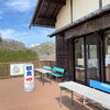 「土日・祝日限定『朝食バイキング』再開しました！」