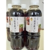 食欲くすぐる【万能黒酢だれ】