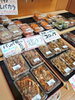 「アイアイひらたは温泉だけじゃございません！本日も手作り惣菜販売中！」
