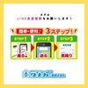 「LINEでスピード見積り！✨無料🆓【越前市水まわりリフォーム専門店タナカ工業】」