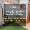 「シーズンオフのキャンペーン実施中!!【札幌市東区インドアゴルフ　STUDIO IO(イオ)】」