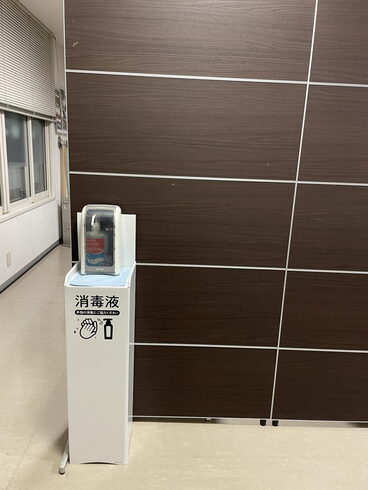 非接触型の手指消毒「ご相談時の新型コロナウイルスに関する弊社の取り組みについて」