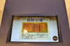 「～ユネスコ世界記憶遺産登録資料の白樺日誌～」