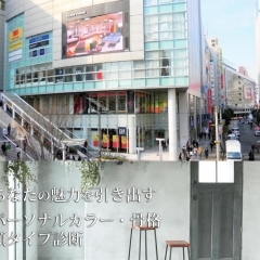 新宿駅の近くにイメージコンサルティング「mari-colore」がオープン！