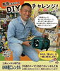 「044機工　工具レンタル」