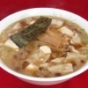 城山ラーメン