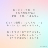 「○*・2023.11.19 Sun マルシェ出店情報･*○【宮崎市 脳洗浄 筋膜リリース よもぎ蒸し 美肌育 LIHI】」