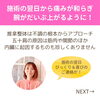 「「施術の翌日から痛みが和らぎ腕が上がるようになった！」推拿整体の嬉しいご感想（=^ェ^=) 整体・オイル・リーディング・占い・顔そり・氣功」