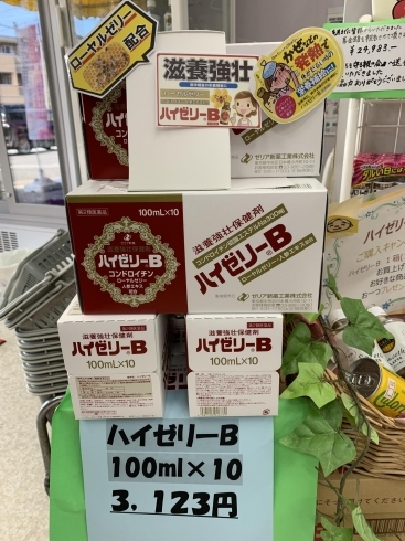 コンドロイチン配合「父の日のお祝いの準備はできました？谷田　ポテト前　健康サポート薬局]」