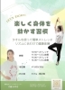 「酵素玄米パン　諏訪大手マルシェにて　【岡谷市ましぱん】　」