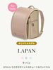女の子　人気商品🎒「4月の営業日のご案内です🎒　カザマランドセル 枚方ショールーム」