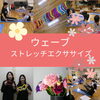 「新教室! ウェーブストレッチエクササイズ　（産後ママ向けクラス）」