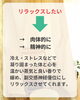 こんな効能でリラックスします「この時期は感染症が思ったよりも広がっています。今こそ免疫をあげるこのテントハーブ「イミュニティ」をおすすめします。」