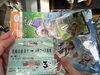 「【夏休みの思い出】親子で挑戦したポケモンスタンプラリー！16駅達成とパパの奮闘記⚡️✨」