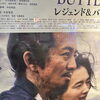 「キムタク派？それとも。。。･:*(〃∇〃人)*:･━!!!!斐川町　仏壇」