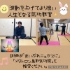 波動を上げてより良い人生となる氣功教室「【 波動を上げてより良い人生となる氣功教室✨】エネルギーがアップ☝︎メタトロン遠隔ヒーリングにてさらに元気に メタトロン鳥取米子境港松江」