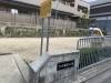 「◇子連れお出かけスポット情報◇ 〜竹中鷹匠公園〜」