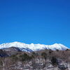 「本日1/31日帰り入浴営業します。」