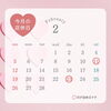 「◆2月店休日のおしらせ◆」