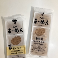 明日から‼︎「100%大豆麺 九州まーめん」SALE♡【MRT miccにある宮崎の自然食品屋】