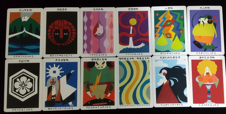 日本の神様カードで出してみたよ。「まいぷれ占い♠️明日の12星座占い♠️」