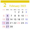 ２０２３年２月の定休日「２月の定休日」