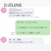 「リピート感謝❤️新年のお香も出雲香✨斐川町　仏壇」
