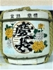 「【編集部ニュース】京都･城下町伏見の『酒蔵｢平和酒造(へいわしゅぞう)｣』を紹介します‼　＠京ちゃんの伏見ヒストリー日記 　」