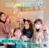 「We Love 伏見大作戦♡出店者様動画！美容骨格サロンeclatボディメイク矯正編」