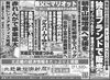 「北近畿経済新聞2月1日付を発行」