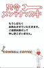 「臨時休業」