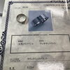〈宝石〉指輪を高く買取します！「ニセコ・豊浦・倶知安へ遺品整理の出張買取へ行きます！宝石・貴金属のご売却なら「買取専門店 くらや 札幌西店」へ！」