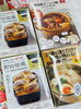 「美味しいをもっと手軽に！調理器具付きムック本続々登場！」