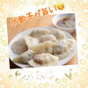 「☆今月の推し☆出雲駅前【鍋や中じい】」