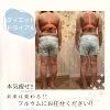 「本気痩せをお考えの方！おすすめダイエットメニュー！」