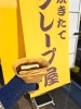 「ストレッチのコツ」