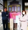 「【編集部ニュース】電気鉄道事業発祥の記念碑を掃除してきました☆」