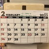 「魚沼のパン屋　ロリアンです。今月の営業案内」