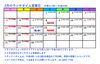 ２月のランチタイム営業日カレンダー「２月のランチタイム営業日★KOIWA YAKUZEN♡A★」