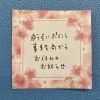 お休みのお知らせ「ゆうすいポイント事務局 からお休みのお知らせ」