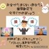 お金がたまらない　損得勘定　「【 お金がたまらないあなた！損得勘定を今すぐやめましょう ✨】エネルギーがアップ☝︎メタトロン遠隔ヒーリングにてさらに元気に メタトロン鳥取米子境港松江」
